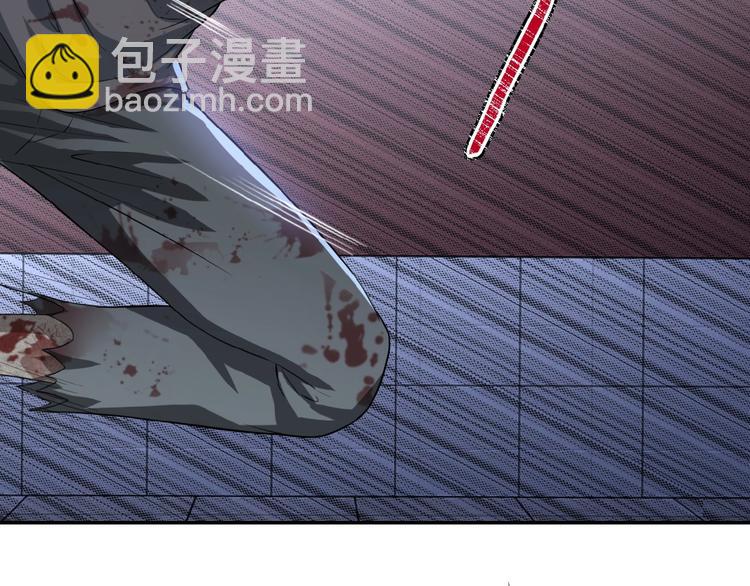 末世超級系統 - 第5話 你懂我意思吧(1/4) - 5