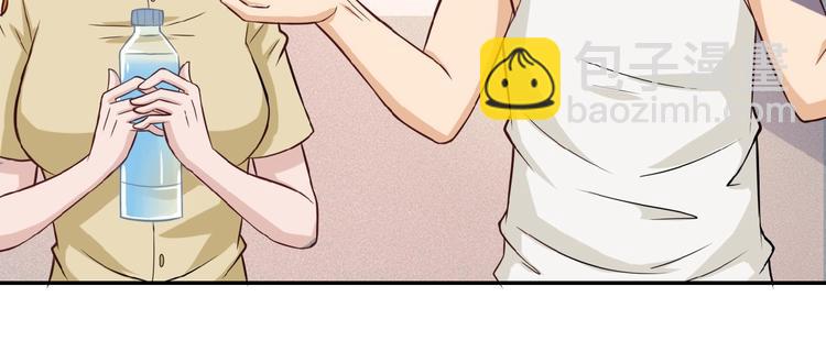 末世超級系統 - 第5話 你懂我意思吧(2/4) - 1