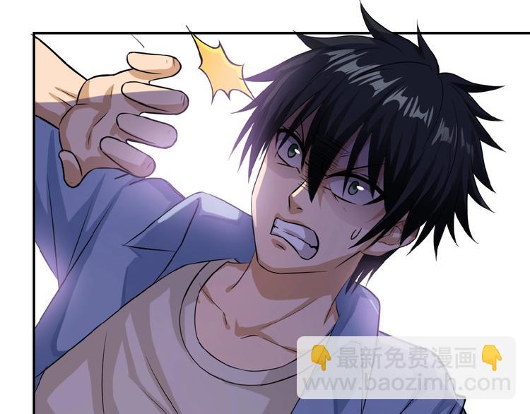 末世超級系統 - 第5話 你懂我意思吧(1/4) - 6