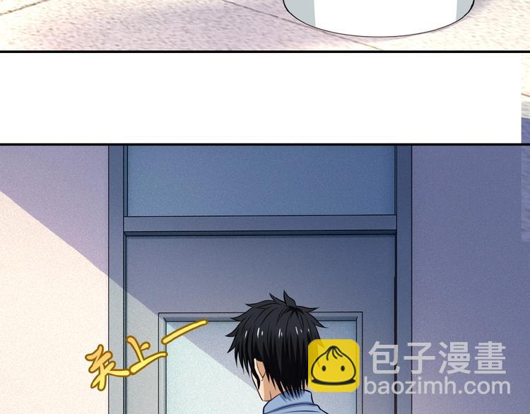 末世超級系統 - 第5話 你懂我意思吧(2/4) - 8