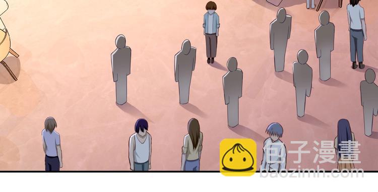 末世超級系統 - 第5話 你懂我意思吧(2/4) - 7