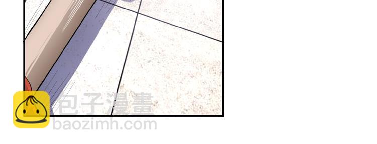 末世超級系統 - 第5話 你懂我意思吧(1/4) - 8