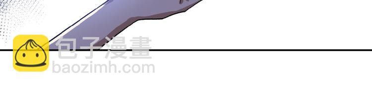 末世超級系統 - 第5話 你懂我意思吧(2/4) - 7