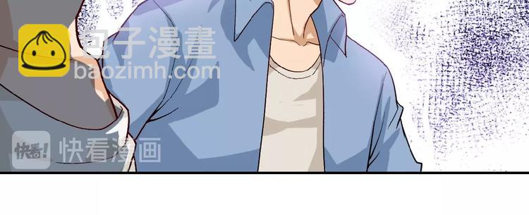 末世超級系統 - 第5話 你懂我意思吧(2/4) - 3