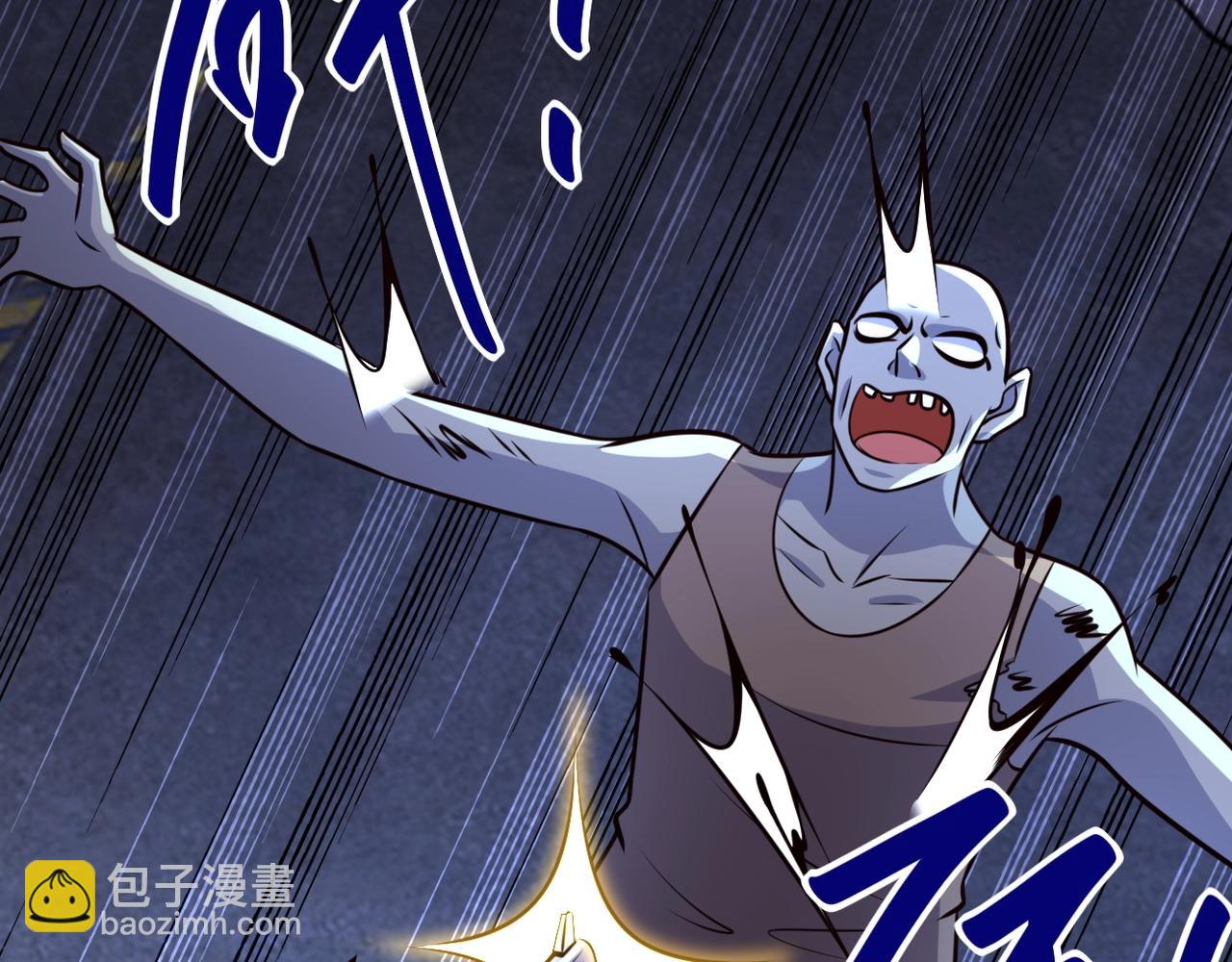 末世超級系統 - 第51話 惡的終局(3/3) - 5