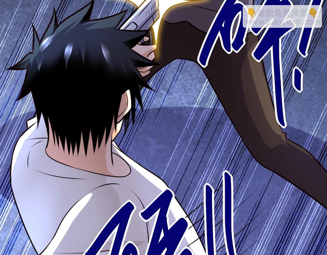 末世超級系統 - 第51話 惡的終局(3/3) - 6