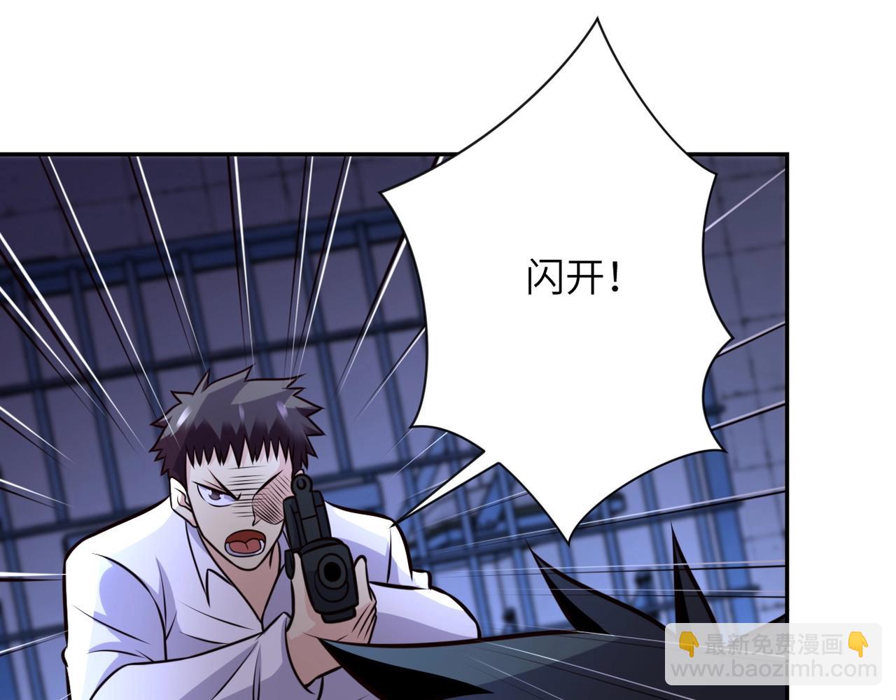 末世超級系統 - 第51話 惡的終局(3/3) - 2