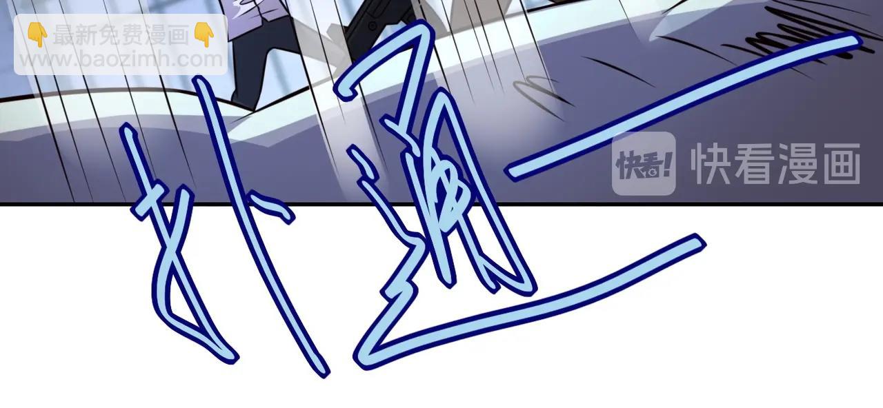 末世超級系統 - 第51話 惡的終局(3/3) - 5