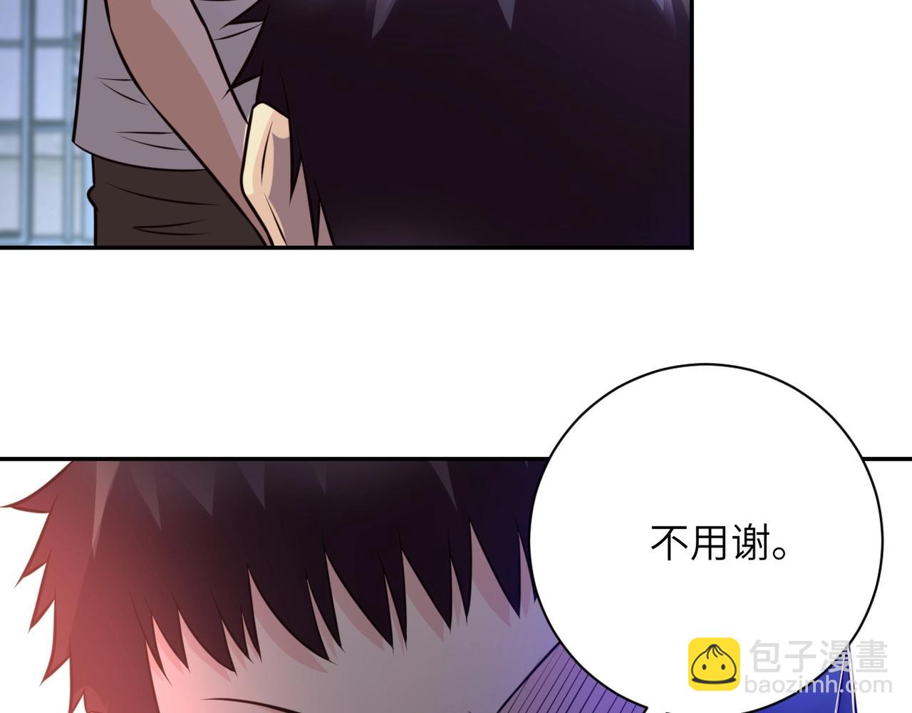 末世超級系統 - 第51話 惡的終局(3/3) - 2