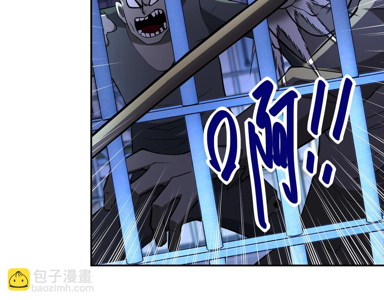 末世超級系統 - 第51話 惡的終局(2/3) - 6