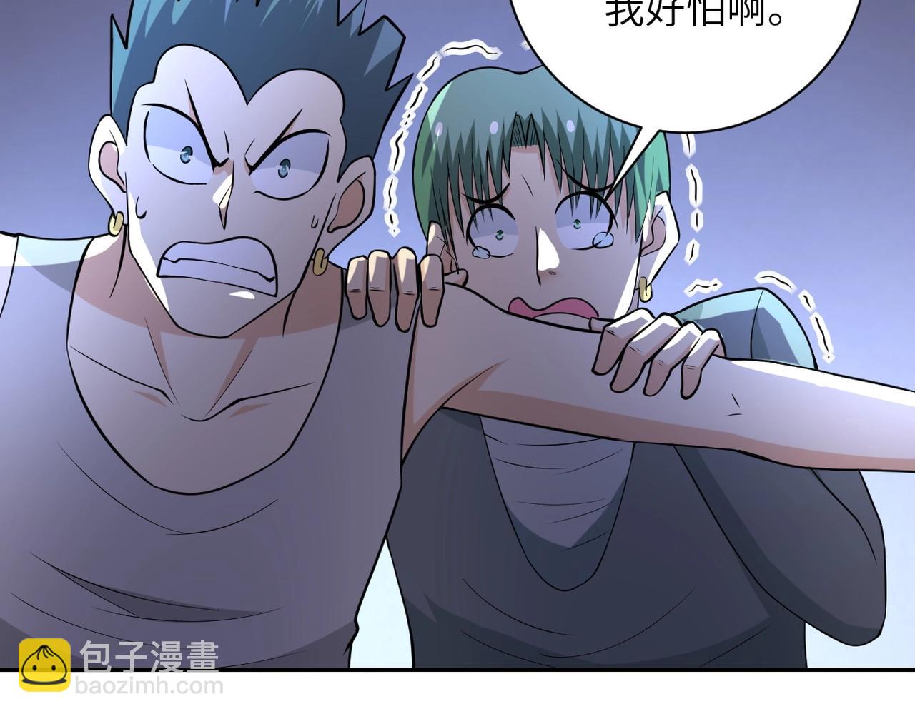 末世超級系統 - 第51話 惡的終局(2/3) - 2