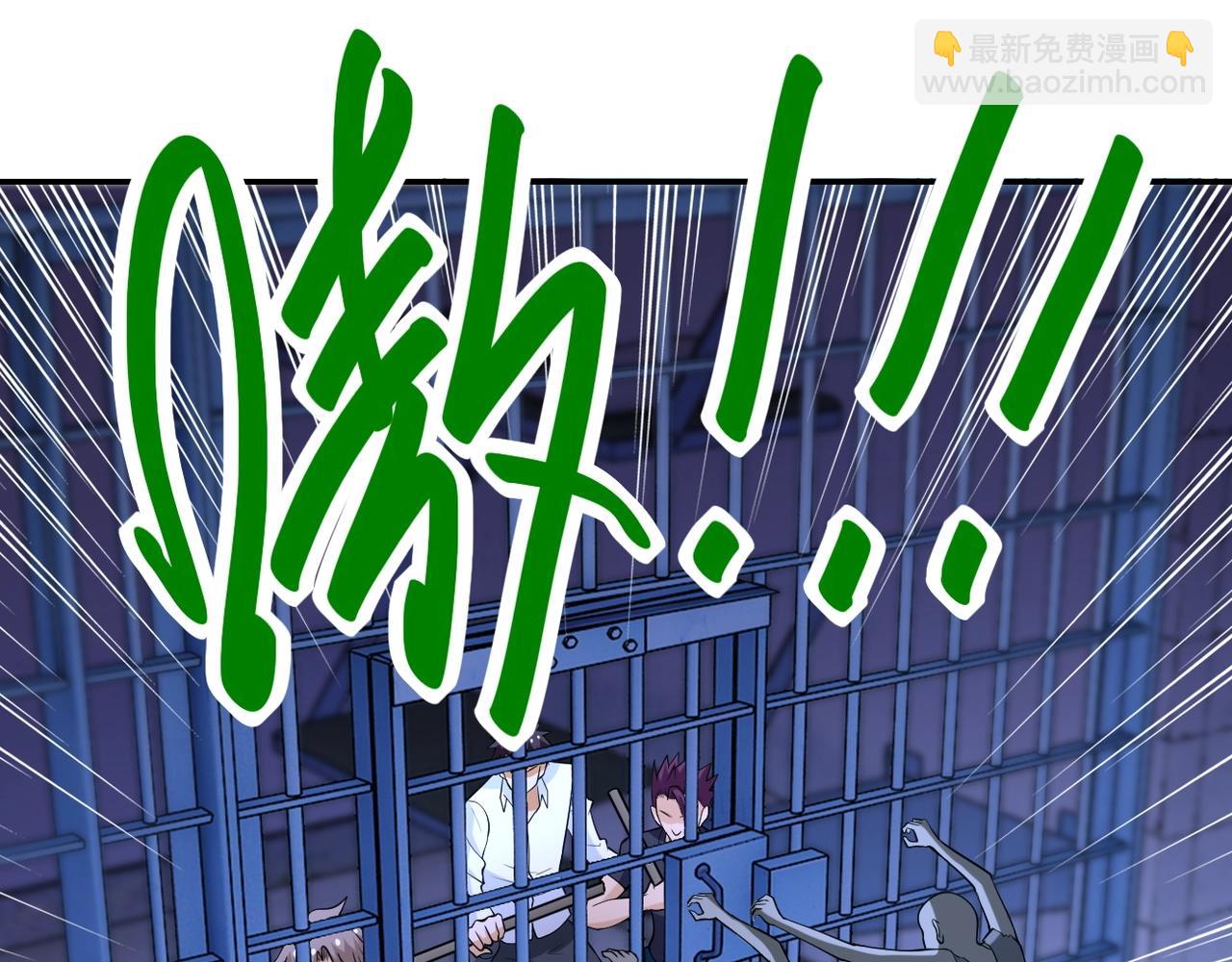 末世超級系統 - 第51話 惡的終局(2/3) - 4