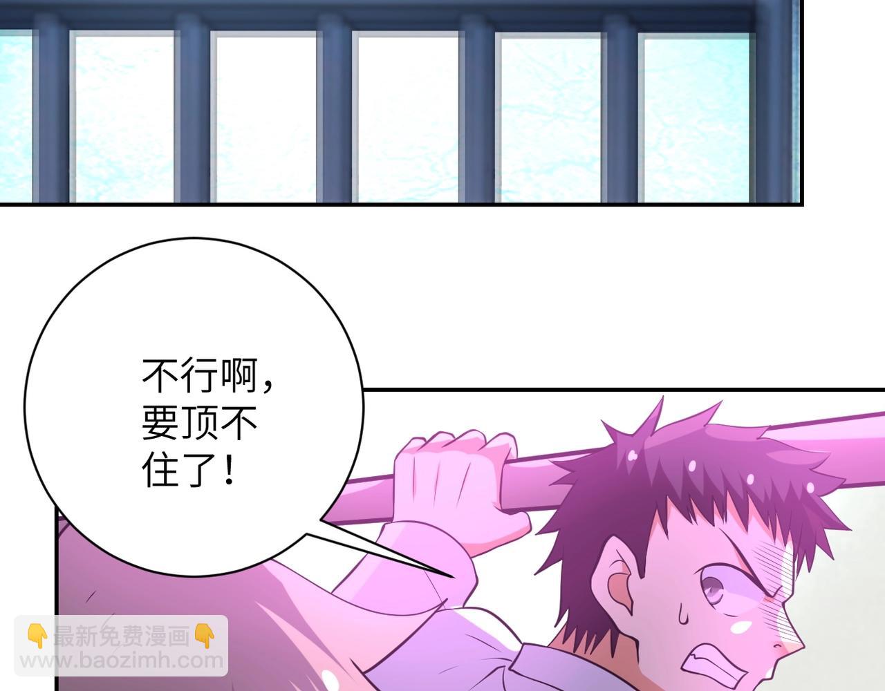 末世超級系統 - 第51話 惡的終局(2/3) - 7