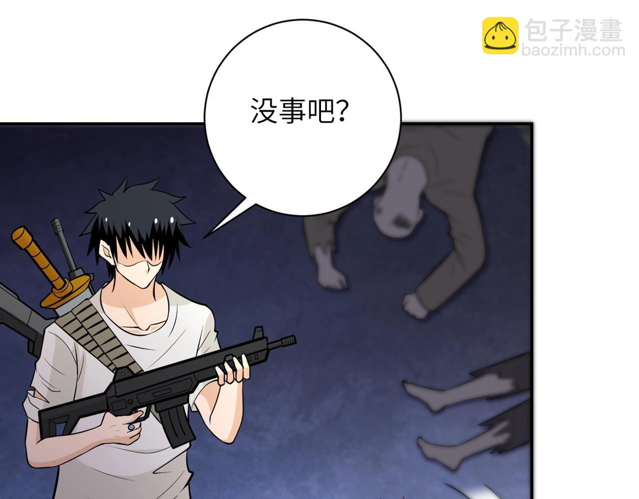 末世超級系統 - 第51話 惡的終局(2/3) - 3