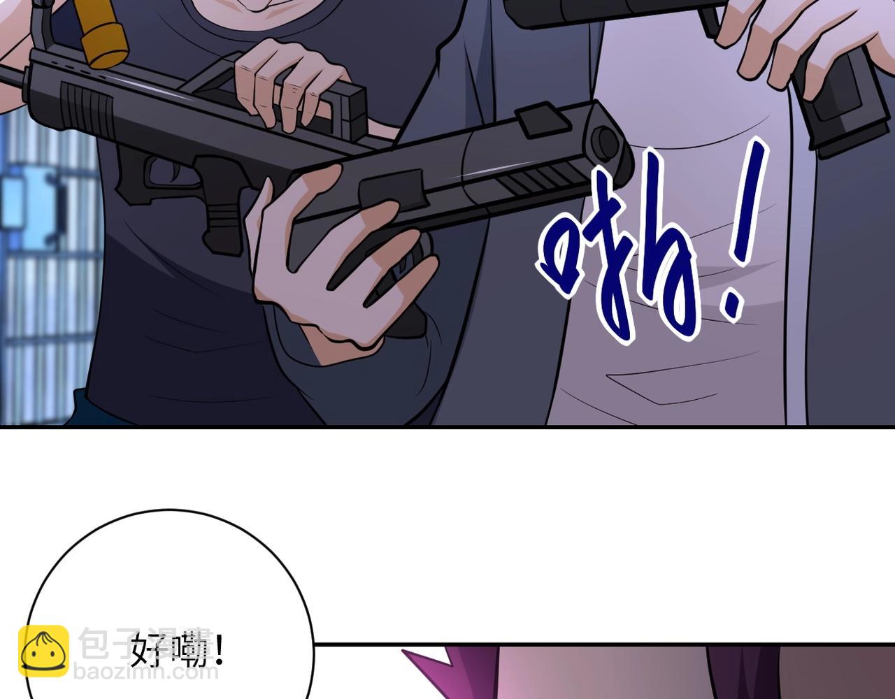 末世超級系統 - 第51話 惡的終局(2/3) - 6