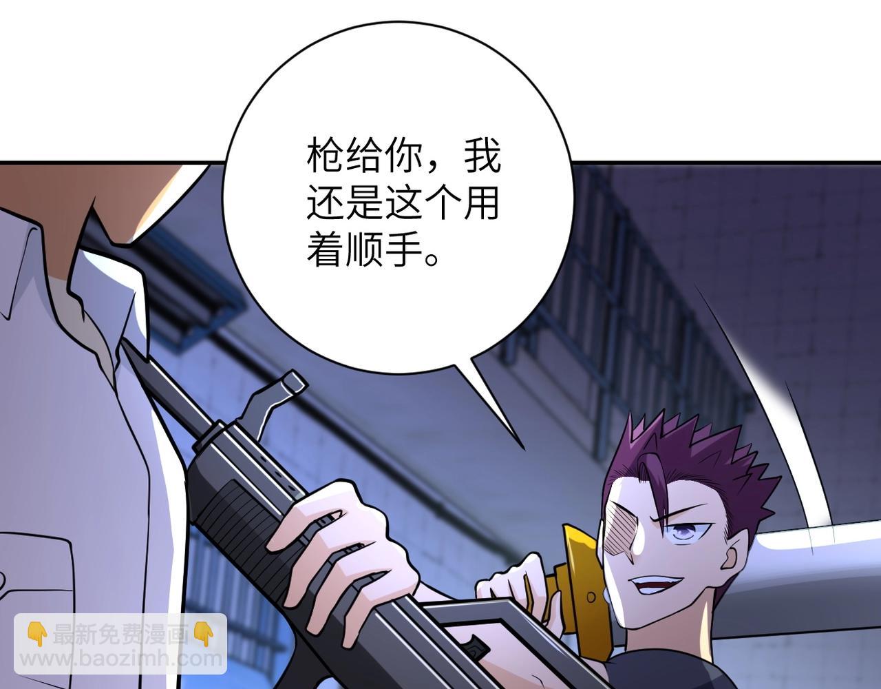 末世超級系統 - 第51話 惡的終局(2/3) - 8