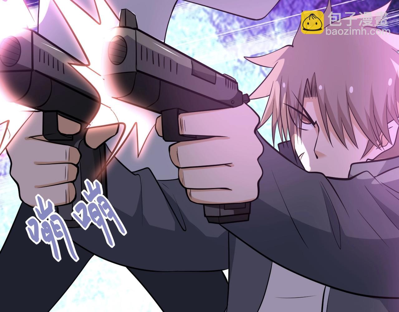 末世超級系統 - 第51話 惡的終局(2/3) - 7