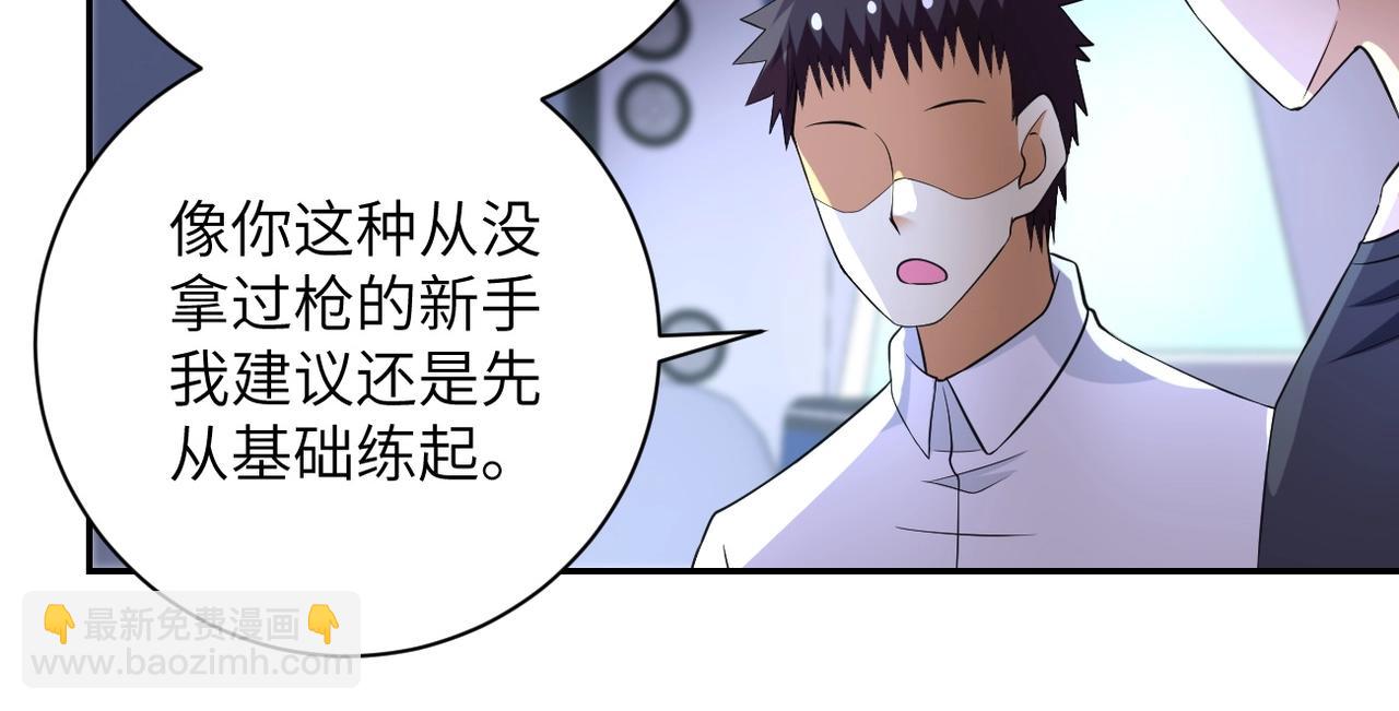 末世超級系統 - 第53話 啓程與嫌隙(2/3) - 6