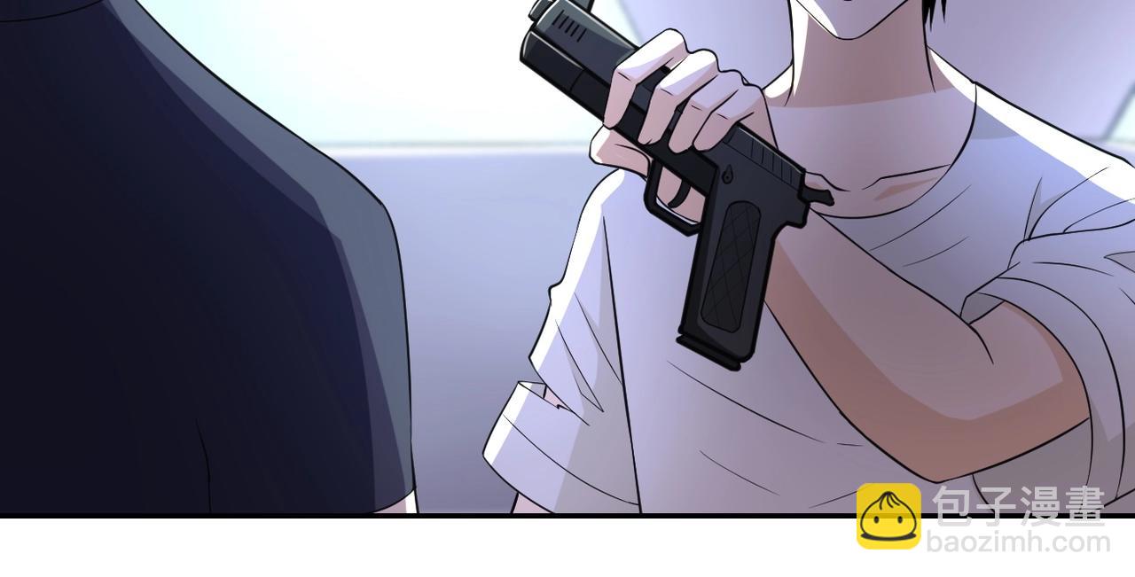 末世超級系統 - 第53話 啓程與嫌隙(3/3) - 4