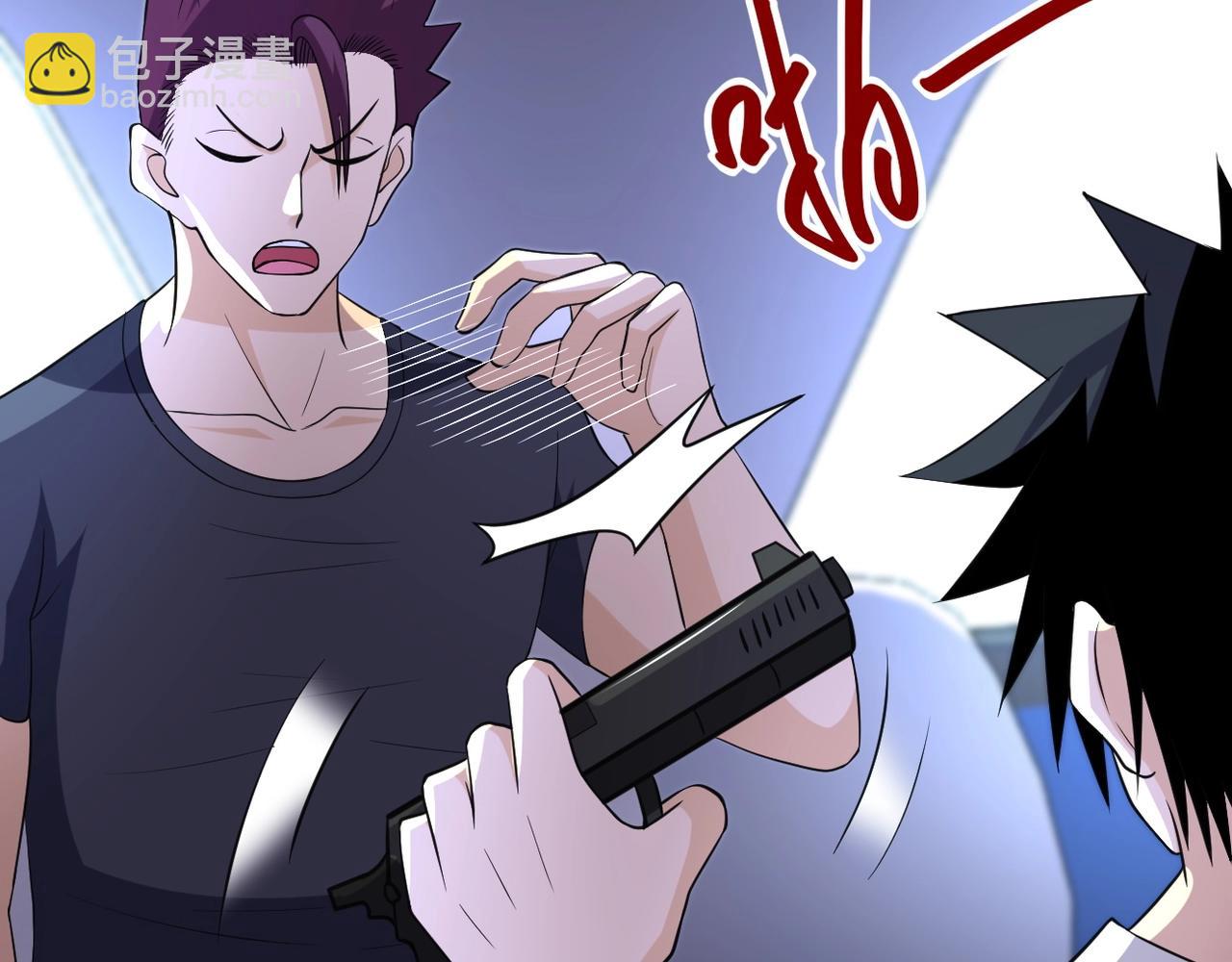 末世超級系統 - 第53話 啓程與嫌隙(3/3) - 2