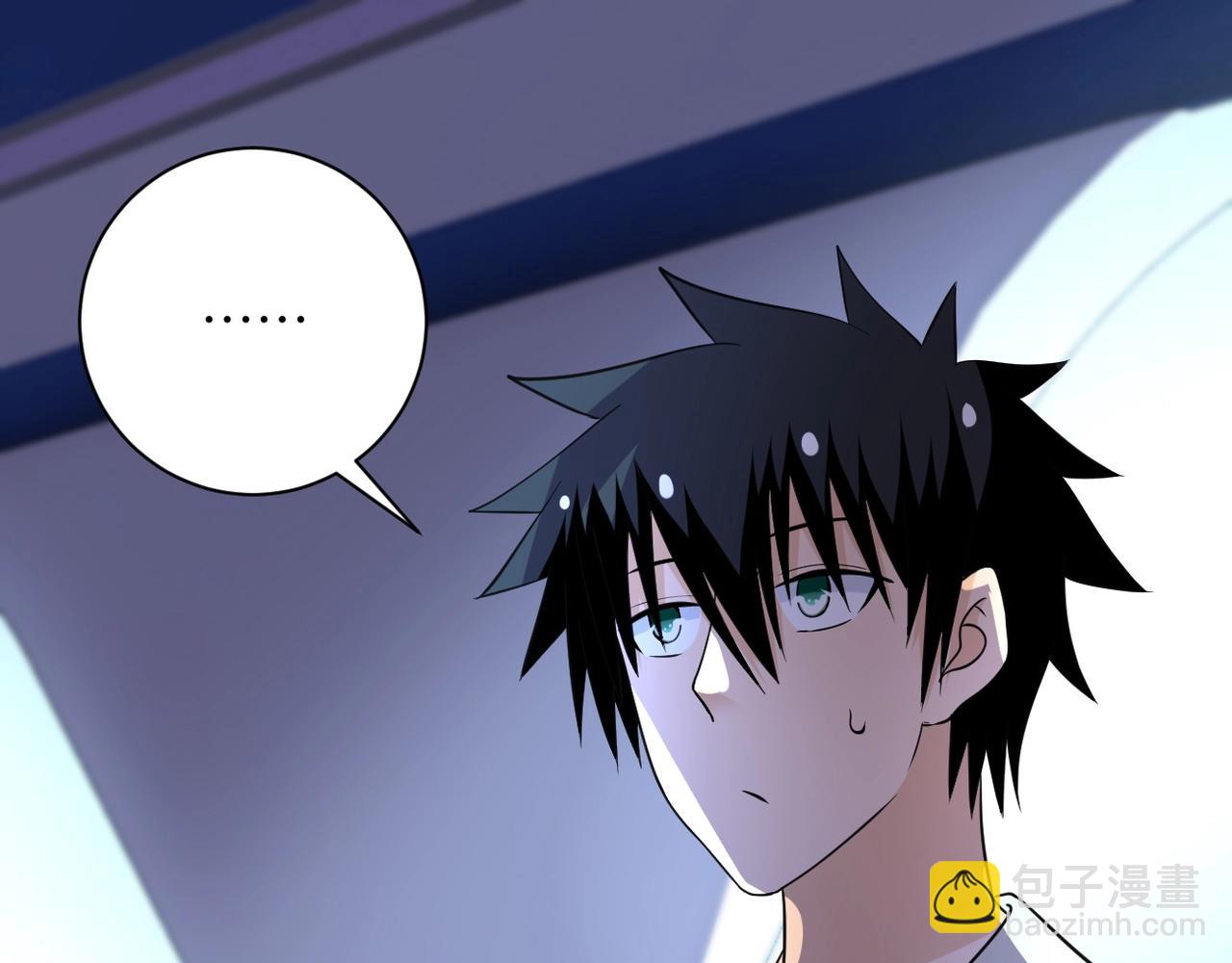 末世超級系統 - 第53話 啓程與嫌隙(3/3) - 4