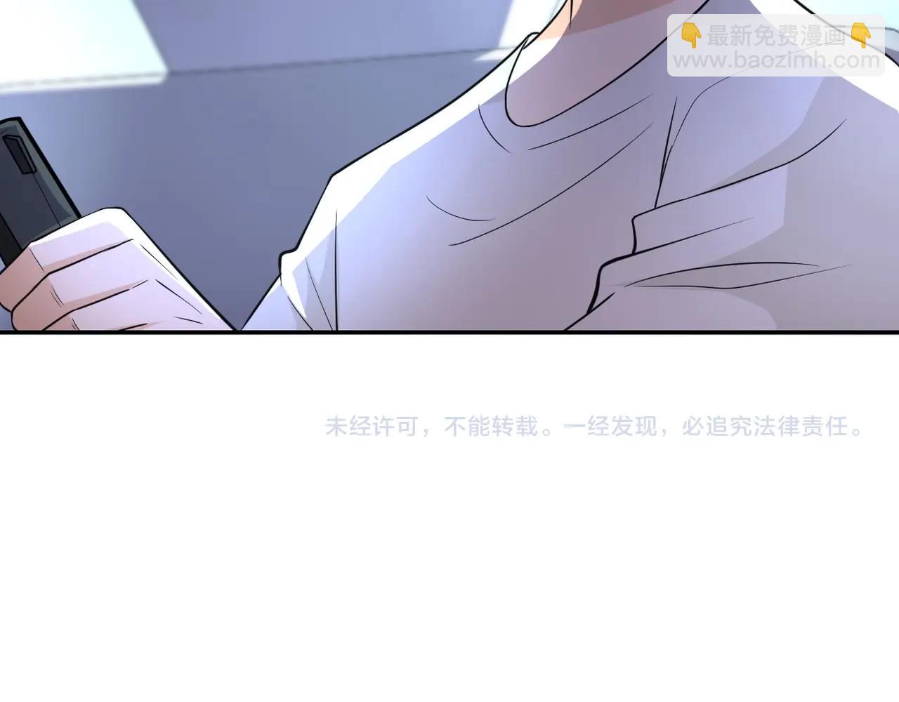 末世超級系統 - 第53話 啓程與嫌隙(3/3) - 5