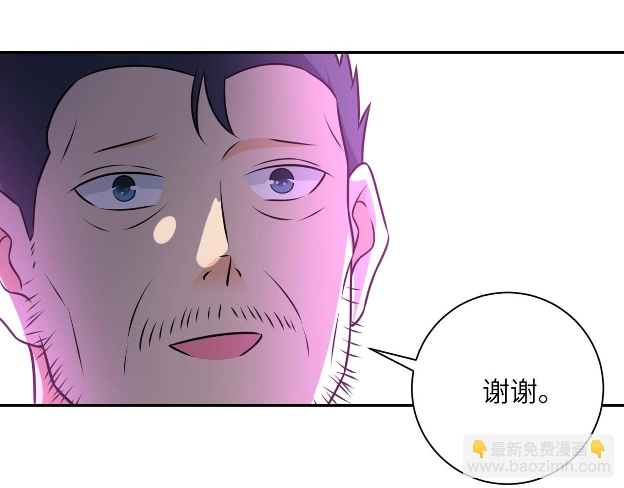 末世超级系统 - 第53话 启程与嫌隙(1/3) - 3