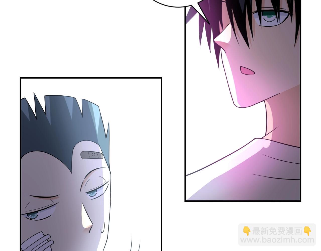 末世超級系統 - 第53話 啓程與嫌隙(2/3) - 2