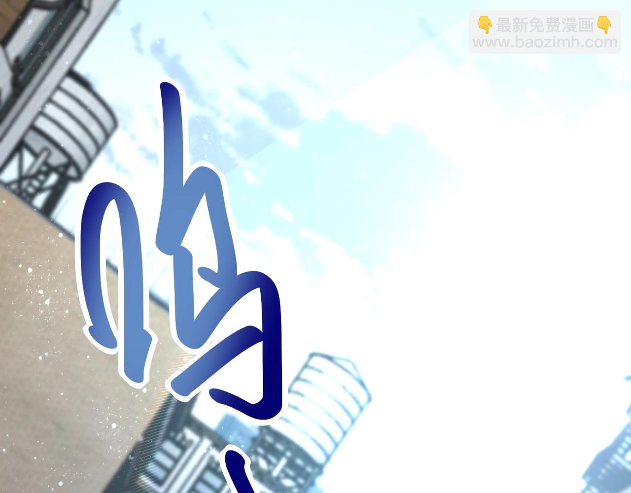 末世超級系統 - 第53話 啓程與嫌隙(2/3) - 5