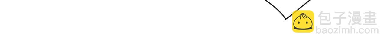 末世超級系統 - 第53話 啓程與嫌隙(2/3) - 5