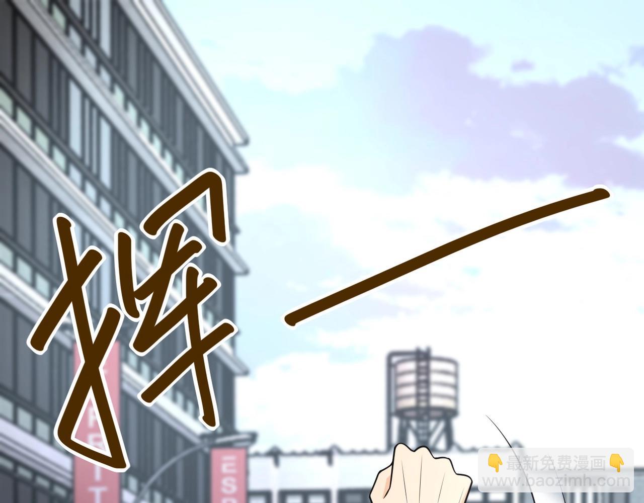 末世超級系統 - 第53話 啓程與嫌隙(2/3) - 6