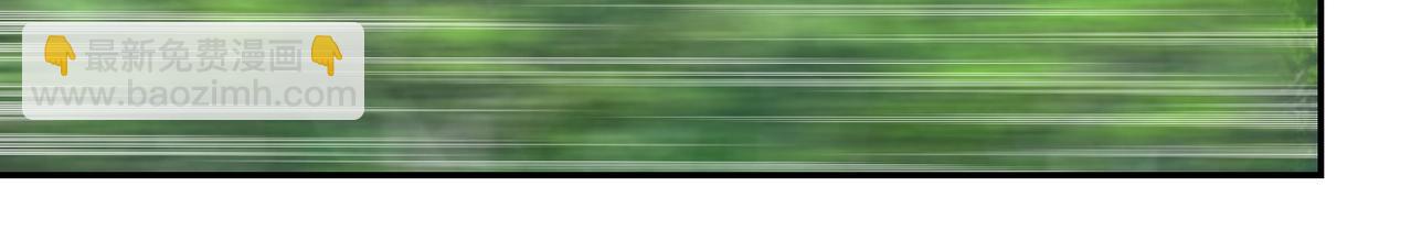 末世超級系統 - 第53話 啓程與嫌隙(2/3) - 2