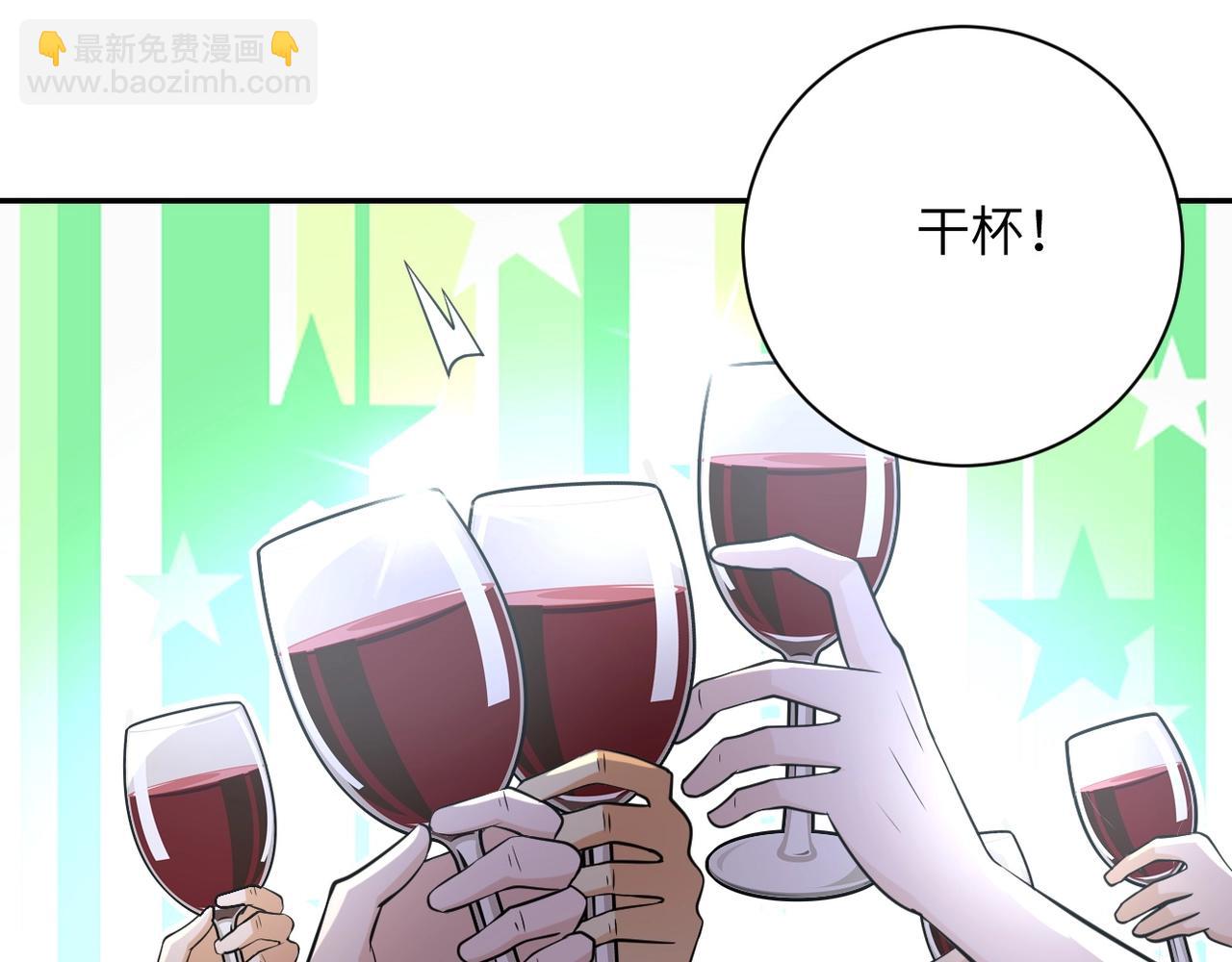 末世超級系統 - 第53話 啓程與嫌隙(2/3) - 3