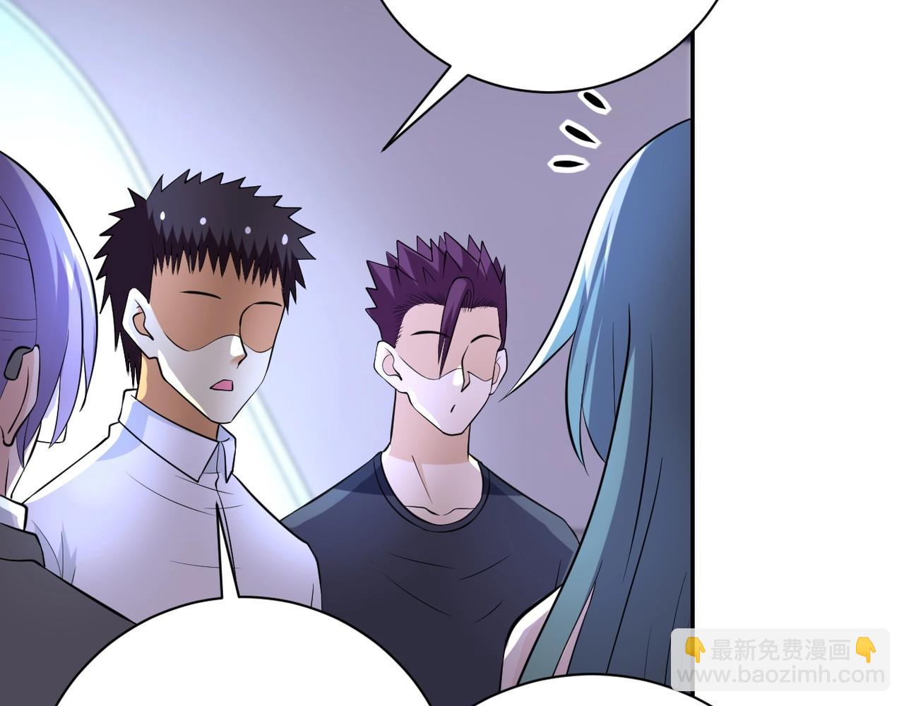 末世超級系統 - 第53話 啓程與嫌隙(2/3) - 3