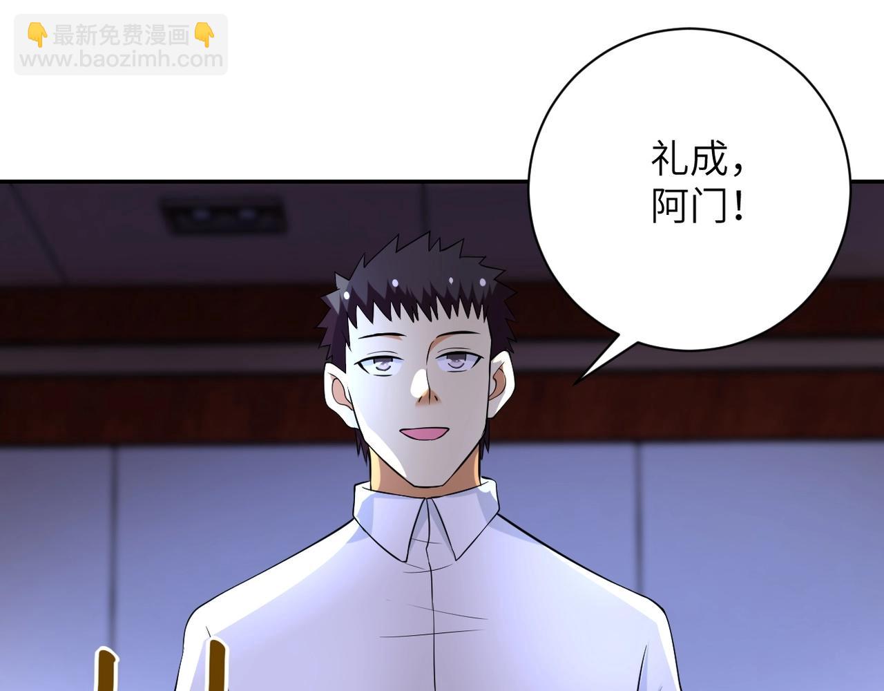 末世超級系統 - 第55話 末世下的婚禮(3/3) - 4