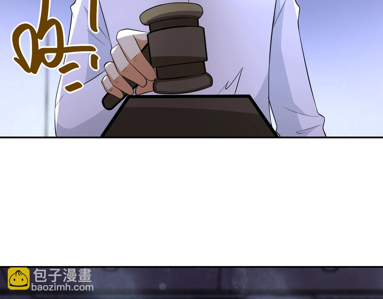 末世超級系統 - 第55話 末世下的婚禮(3/3) - 5