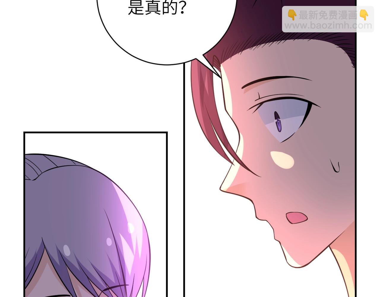 末世超級系統 - 第55話 末世下的婚禮(2/3) - 1