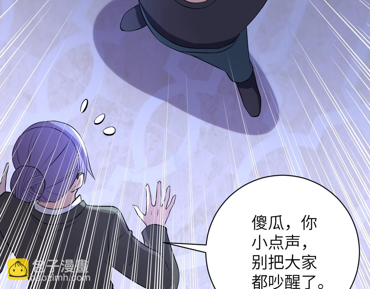 末世超級系統 - 第55話 末世下的婚禮(2/3) - 6