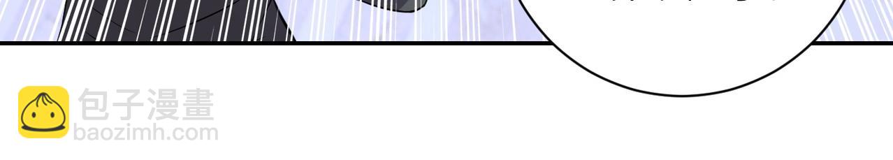 末世超級系統 - 第55話 末世下的婚禮(2/3) - 7