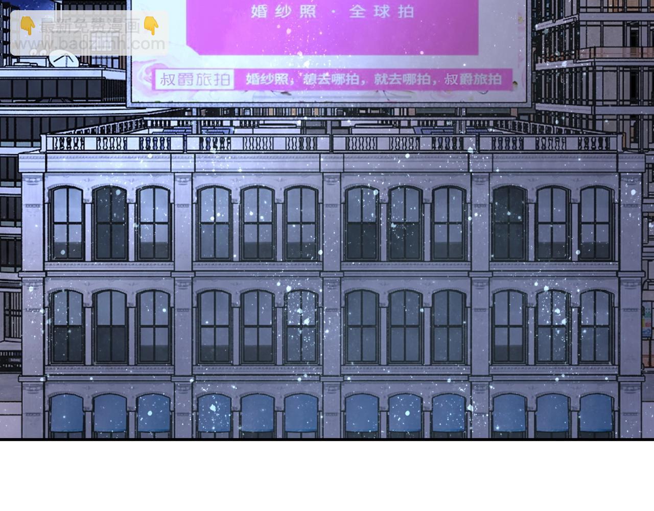 末世超級系統 - 第55話 末世下的婚禮(2/3) - 4