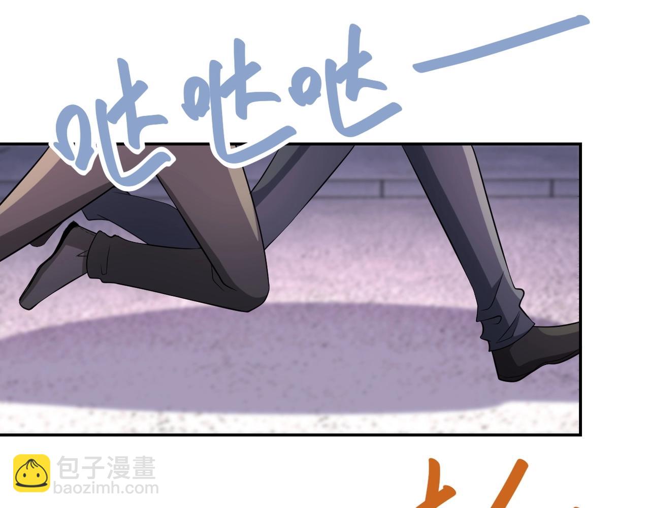 末世超級系統 - 第55話 末世下的婚禮(2/3) - 6