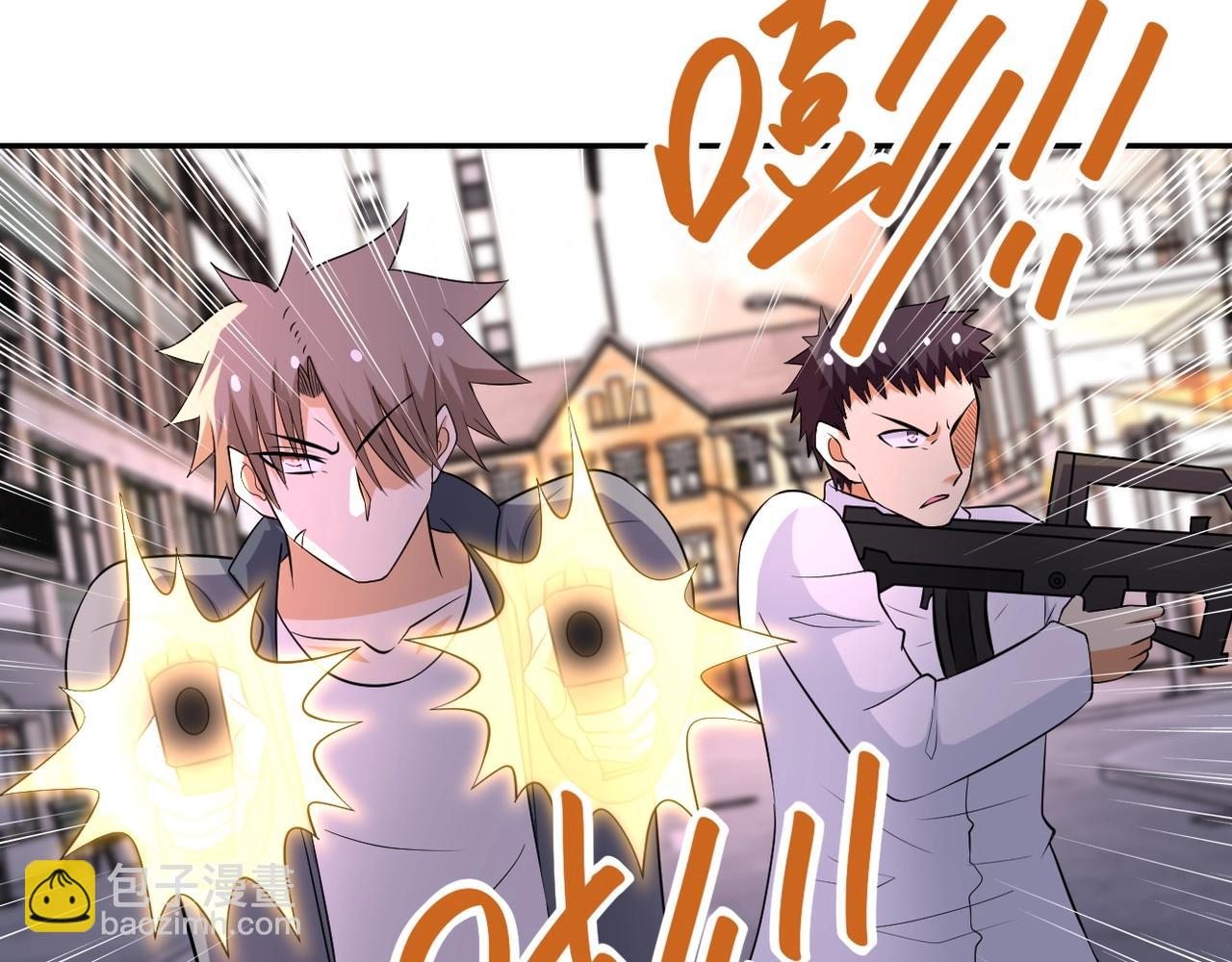 末世超級系統 - 第55話 末世下的婚禮(2/3) - 7