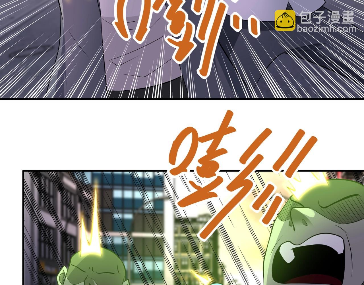 末世超級系統 - 第55話 末世下的婚禮(2/3) - 8