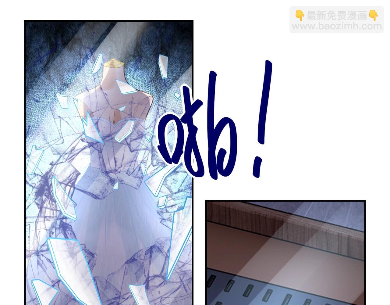 末世超級系統 - 第55話 末世下的婚禮(2/3) - 2