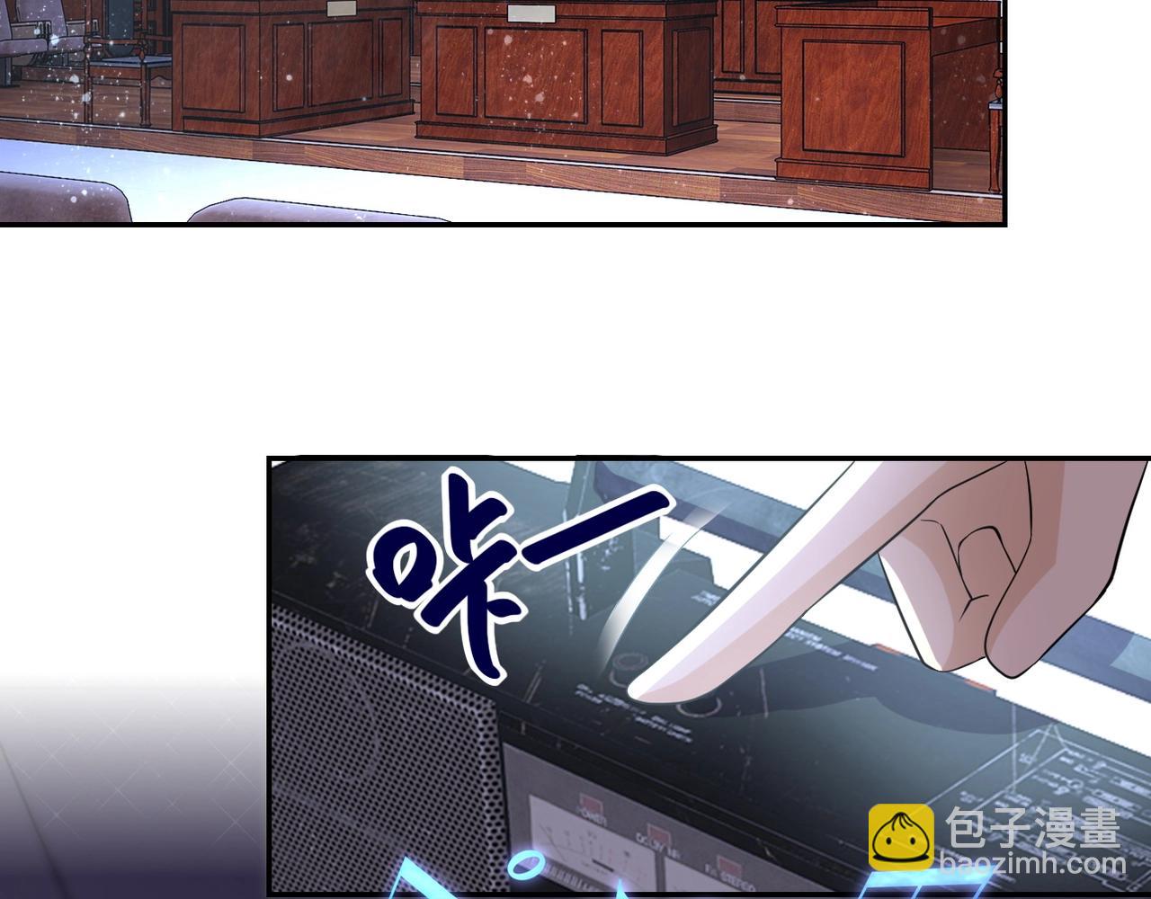 末世超級系統 - 第55話 末世下的婚禮(2/3) - 8