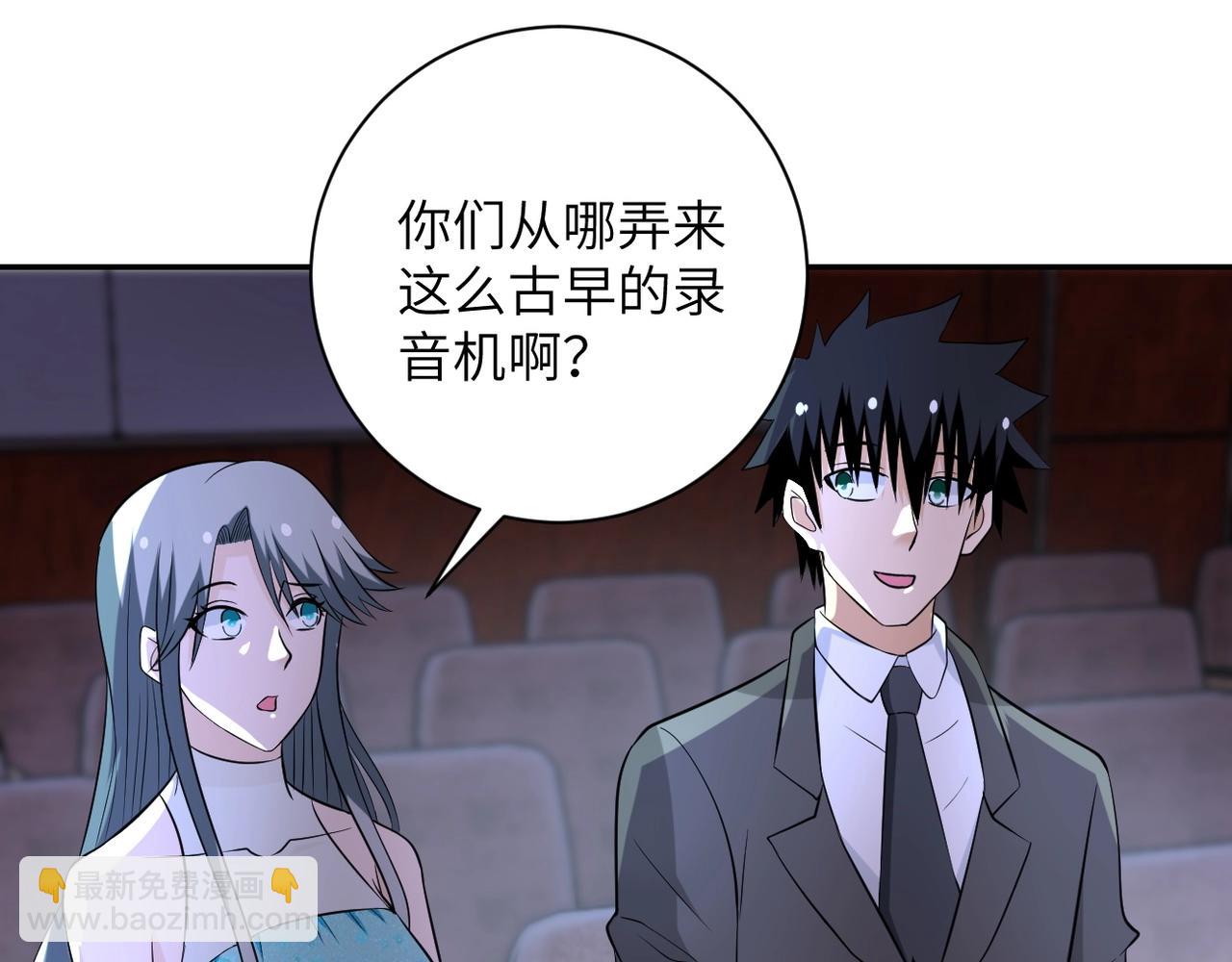 末世超級系統 - 第55話 末世下的婚禮(2/3) - 4