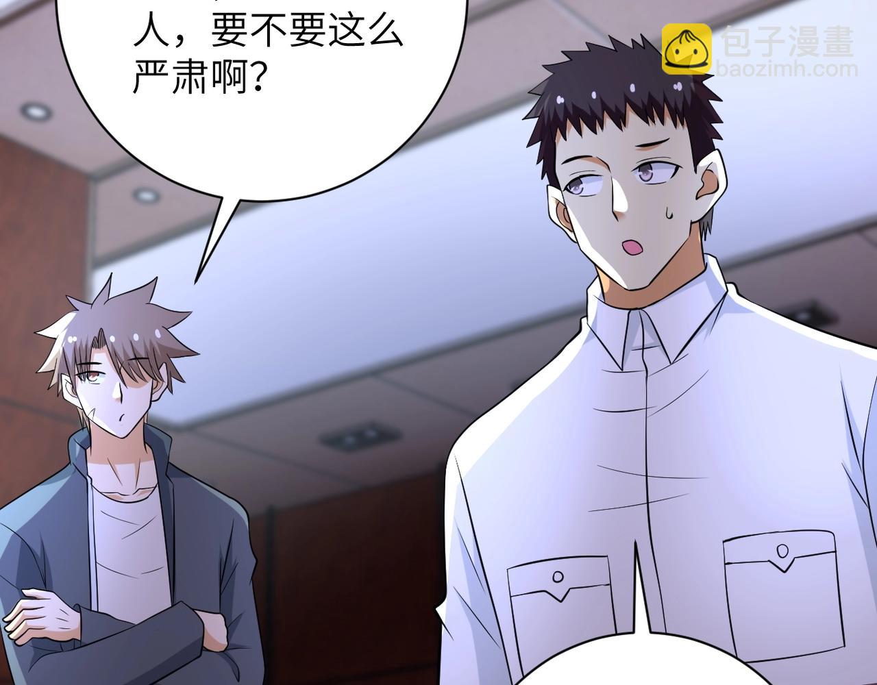 末世超級系統 - 第55話 末世下的婚禮(2/3) - 6