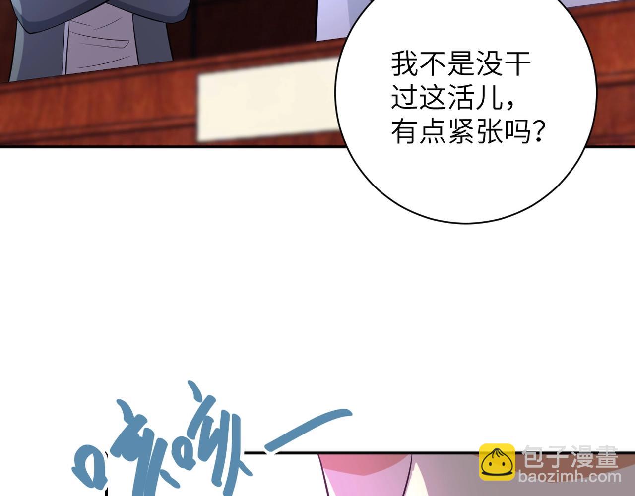 末世超級系統 - 第55話 末世下的婚禮(2/3) - 7