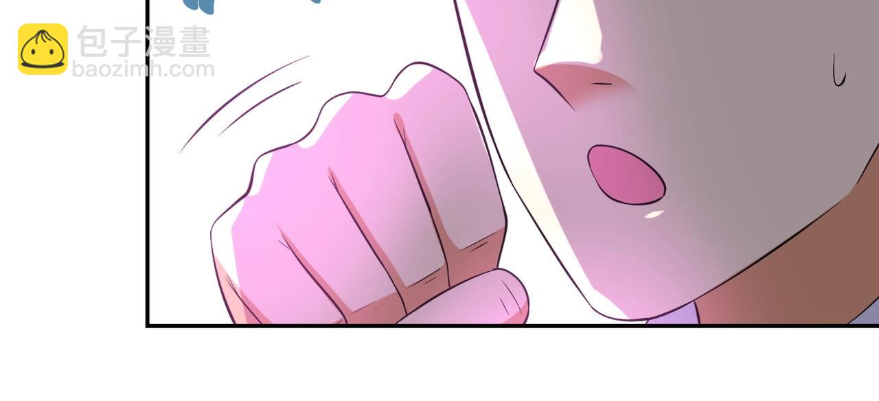 末世超級系統 - 第55話 末世下的婚禮(2/3) - 8