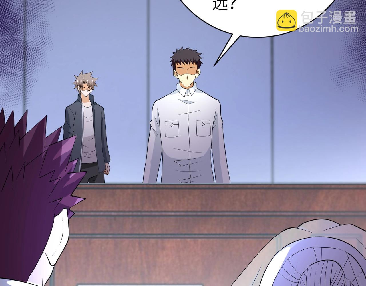 末世超級系統 - 第55話 末世下的婚禮(2/3) - 2